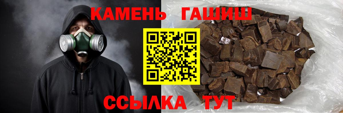 Кировск  Гашиш убойный  Вход с VPN  ГАШ  Гашиш Изолятор 