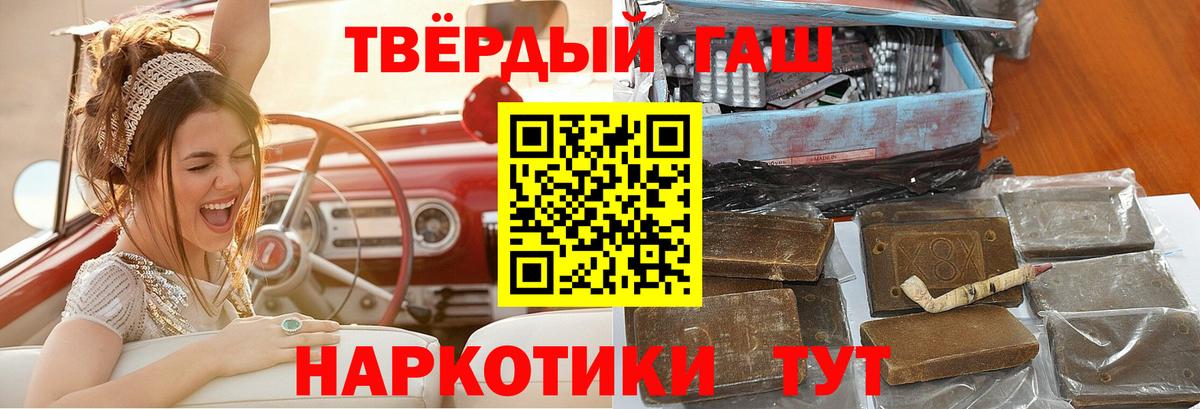 ГАШ  Вход с VPN  Где найти наркотики?  ГАШ  Кировск  Кокаин  МЕФ   Марихуана 