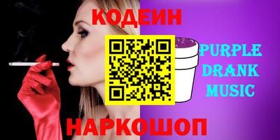 мяу мяу кристалл Берёзовский