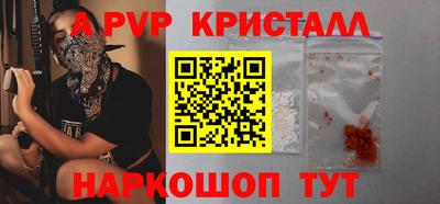 МДМА Беслан
