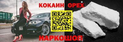 МДМА Беслан