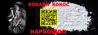 мяу мяу кристалл Берёзовский