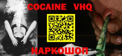 мяу мяу кристалл Берёзовский