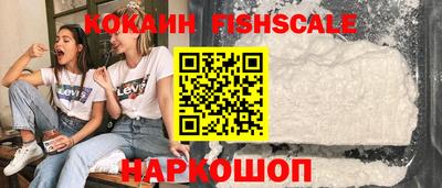 МДМА Беслан