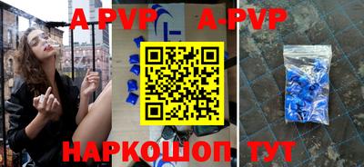МДПВ Бийск