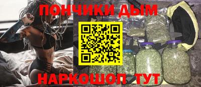 мяу мяу кристалл Берёзовский