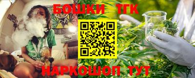 мяу мяу кристалл Берёзовский