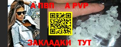 мяу мяу кристалл Берёзовский