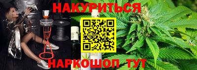 мяу мяу кристалл Берёзовский