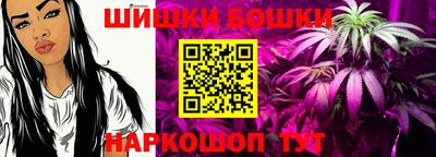 мяу мяу кристалл Берёзовский