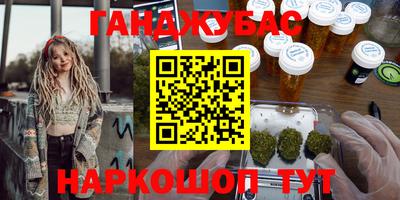 мяу мяу кристалл Берёзовский