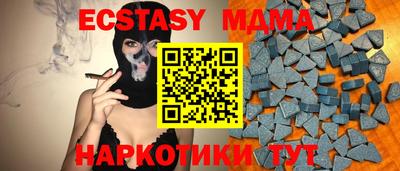 мяу мяу кристалл Берёзовский