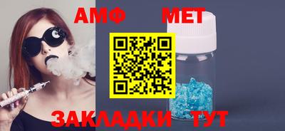 мяу мяу кристалл Берёзовский