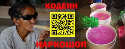 мяу мяу кристалл Берёзовский