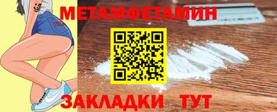 мяу мяу кристалл Берёзовский