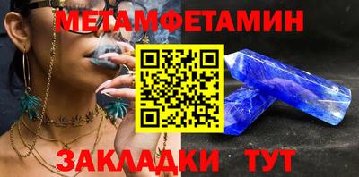 МДПВ Бийск
