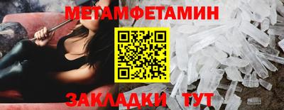 МДМА Беслан