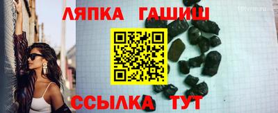 мяу мяу кристалл Берёзовский