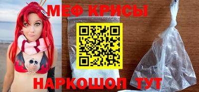 МДМА Беслан