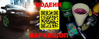 мяу мяу кристалл Берёзовский