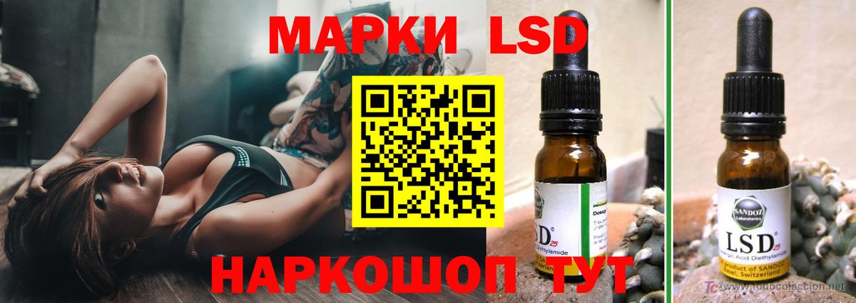 Кировск  LSD-25 экстази кислота  Вход с VPN  Лсд 25 экстази кислота 