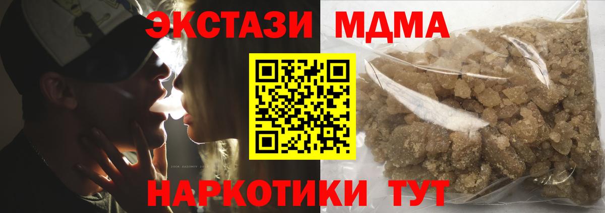 MDMA VHQ Кировск