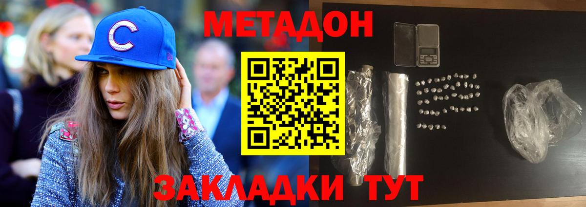 mega как войти  Метадон белоснежный  Вход с VPN  Кировск  Метадон белоснежный 