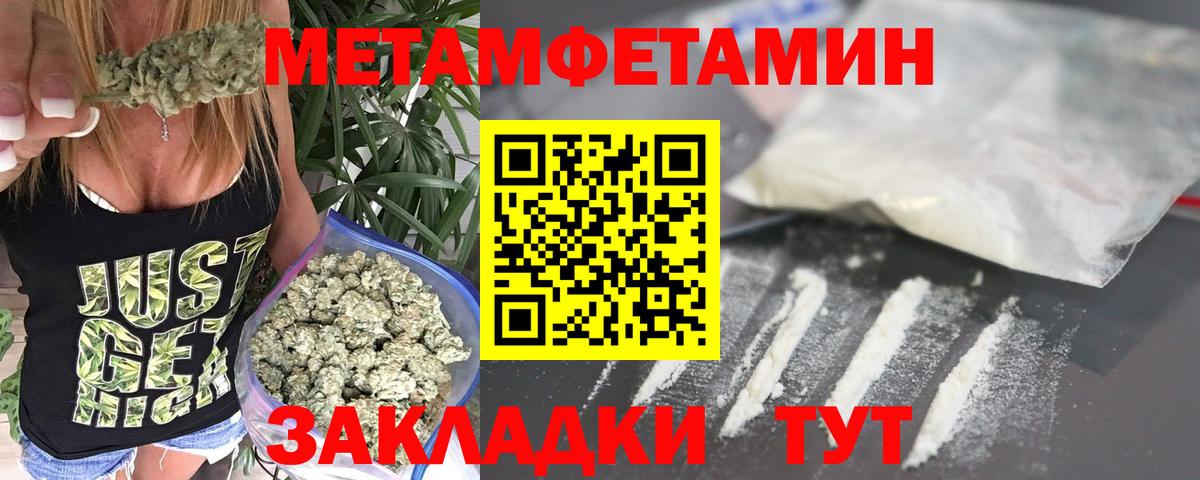 Метамфетамин витя  Вход с VPN  Метамфетамин витя  Кировск 