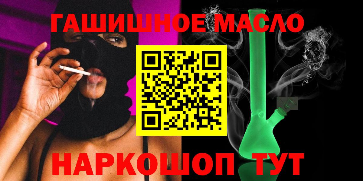 Дистиллят ТГК Wax  Дистиллят ТГК концентрат  Кировск  Вход с VPN 