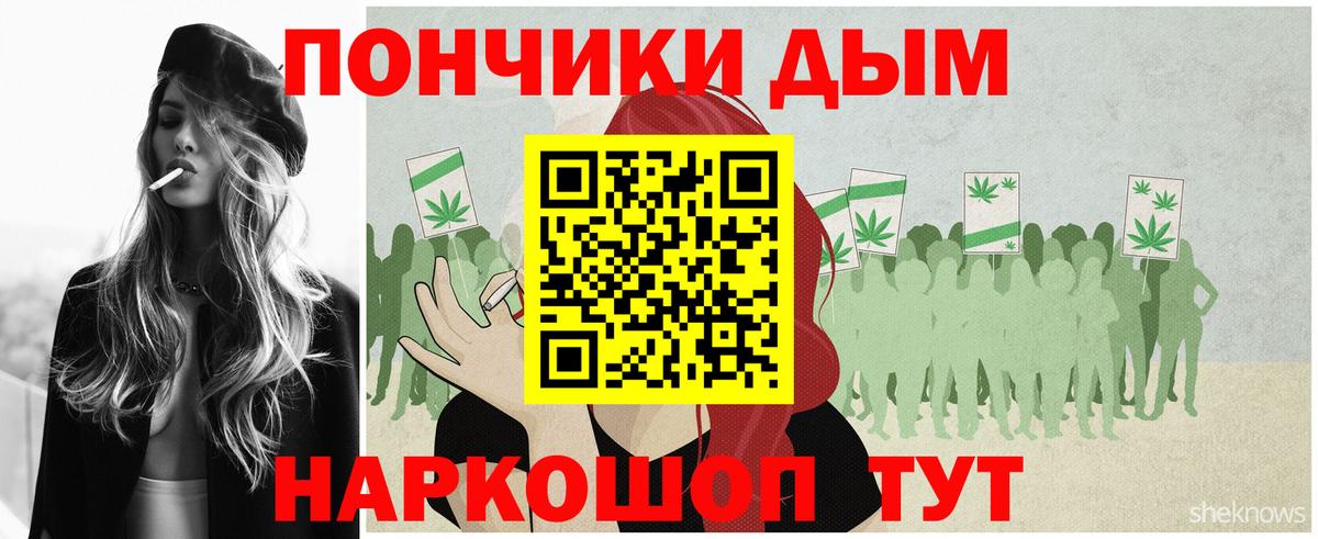 Кировск  Конопля семена  Вход с VPN  Канабис ГИДРОПОН  Бошки Шишки VHQ  МАРИХУАНА OG Kush 