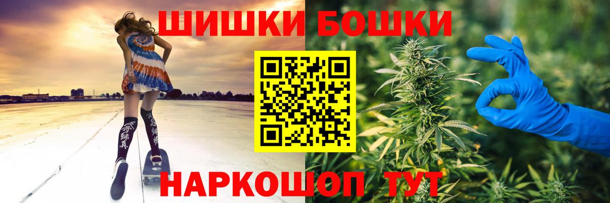 Канабис White Widow Кировск
